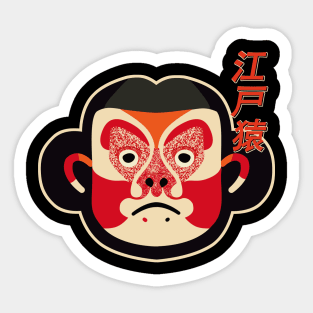 Mad Monkey Graphic Design Sticker